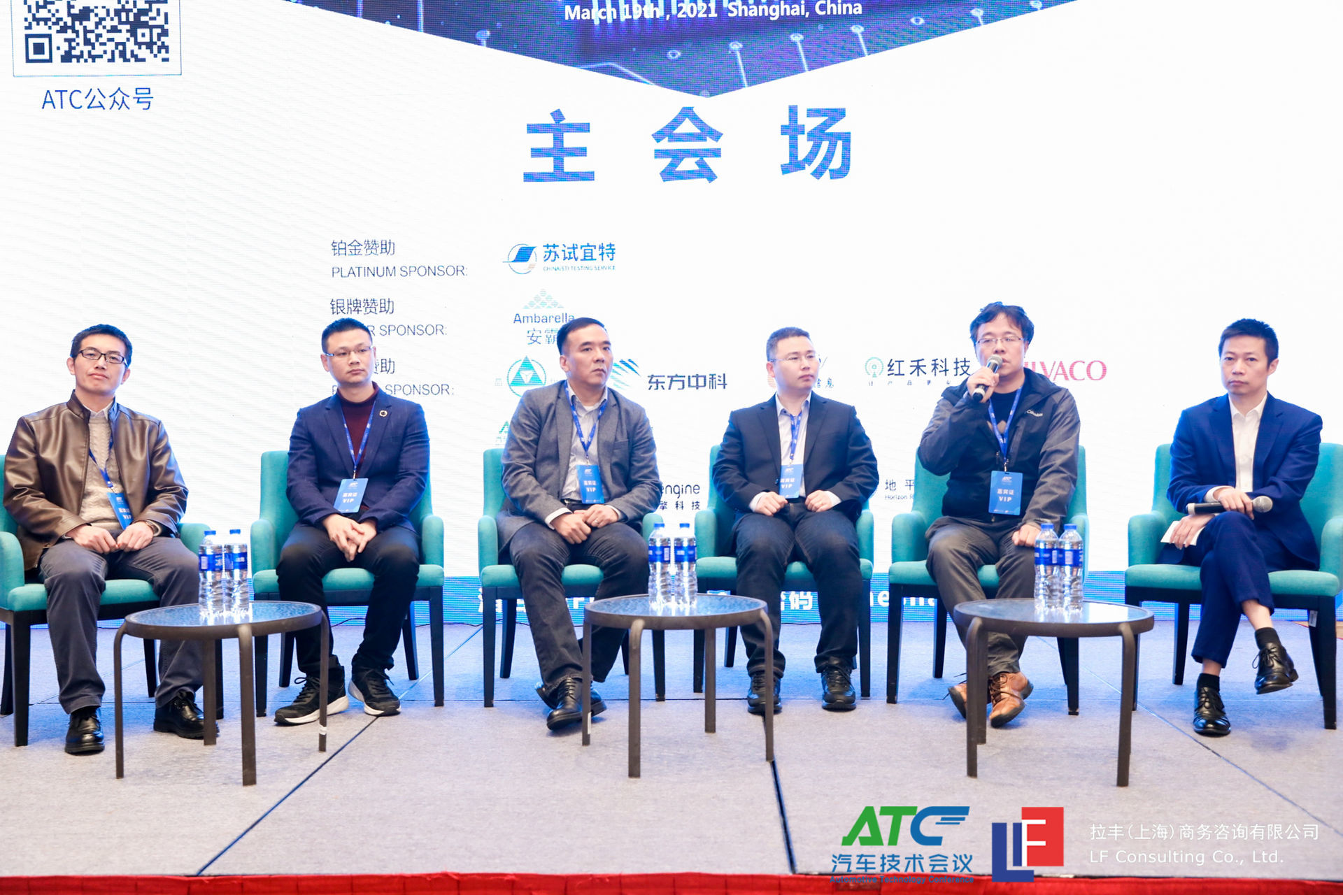 圖注：烏鎮(zhèn)汽車夜話沙龍環(huán)節(jié)現(xiàn)場，左起：寰球汽車總編輯蘇雨農(nóng)（主持人）、博世中國執(zhí)行副總裁徐大全、科大訊飛副總裁、智能汽車事業(yè)部總經(jīng)理劉俊峰、速騰聚創(chuàng)聯(lián)合創(chuàng)始人兼執(zhí)行總裁邱純潮、芯擎科技董事兼首席執(zhí)行官汪凱博士、地平線副總裁兼首席生態(tài)官徐健